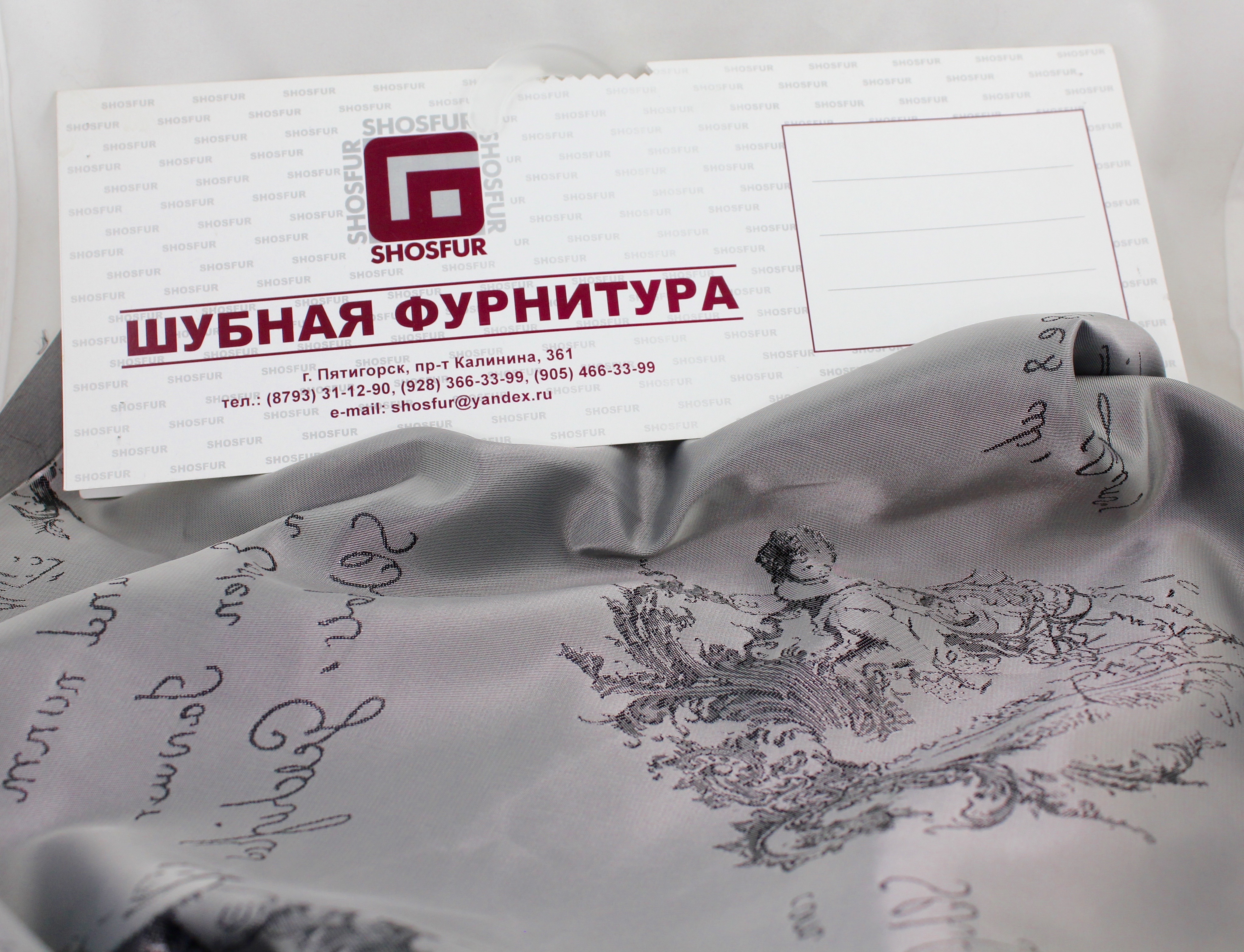 Ткань подкладочная TIP-028 цвет: синий
