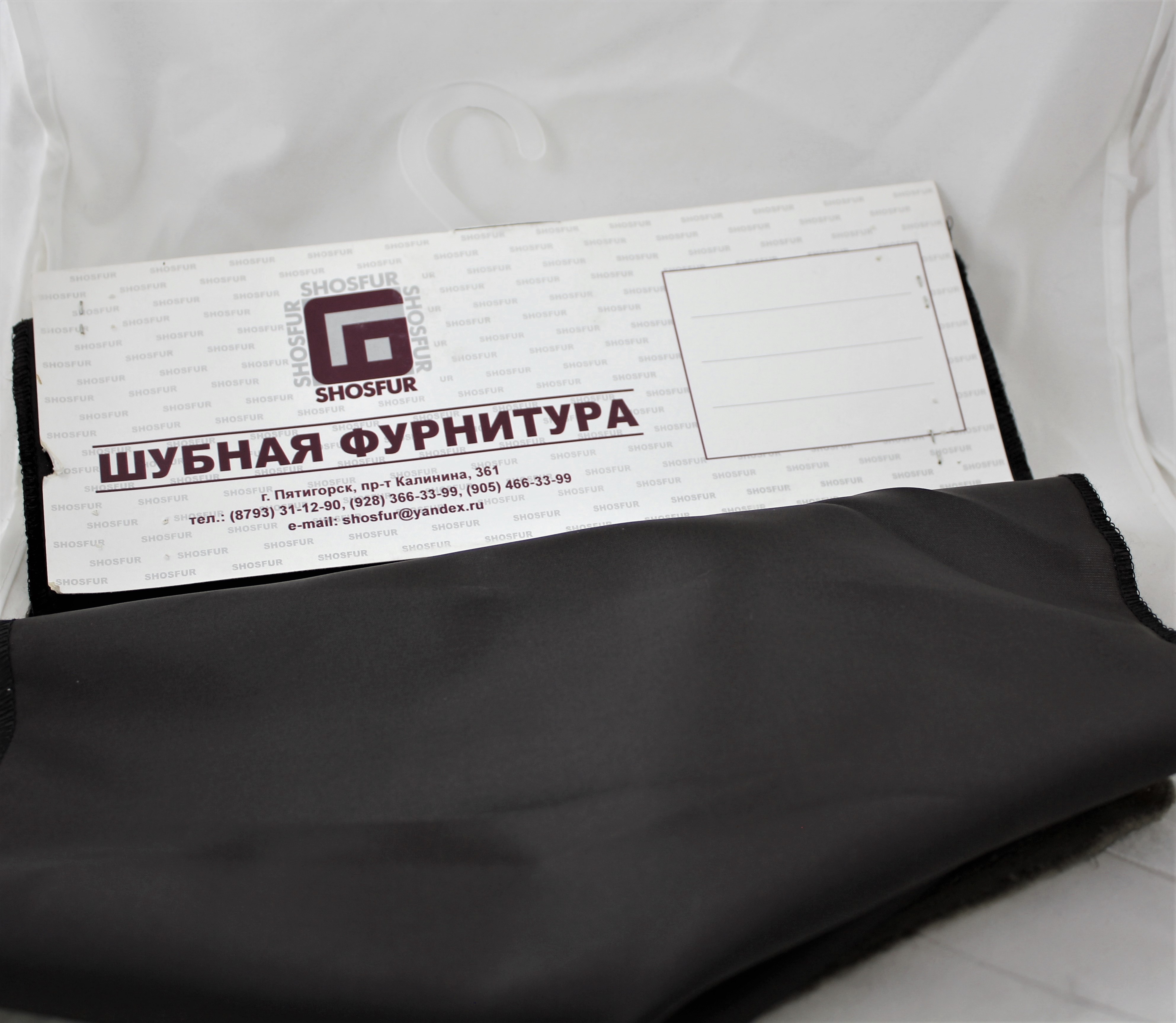 Ткань подкладочная TIP-001 цвет: черный МГ