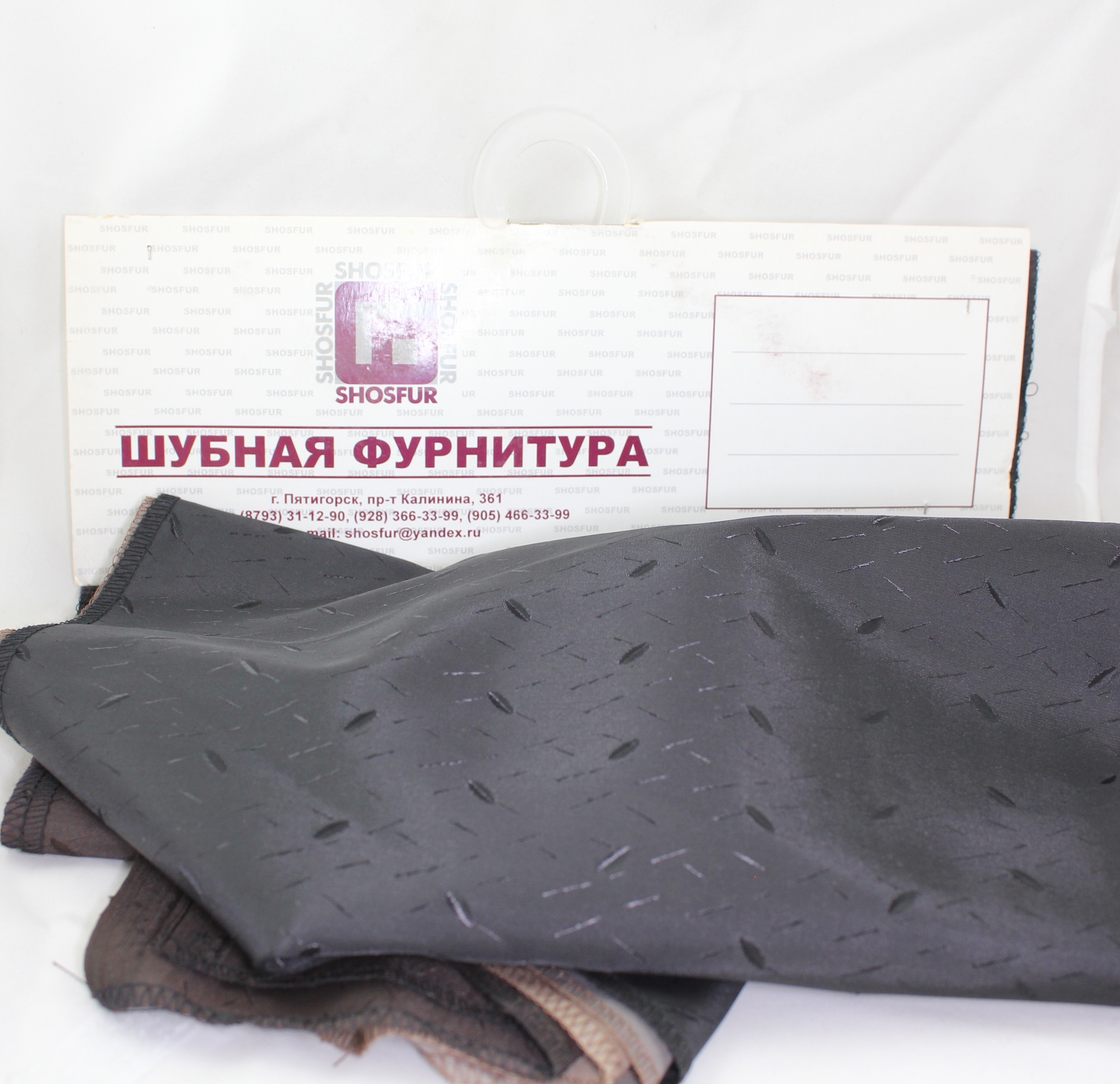 Ткань подкладочная TIP-002 (МС) цвет: черный