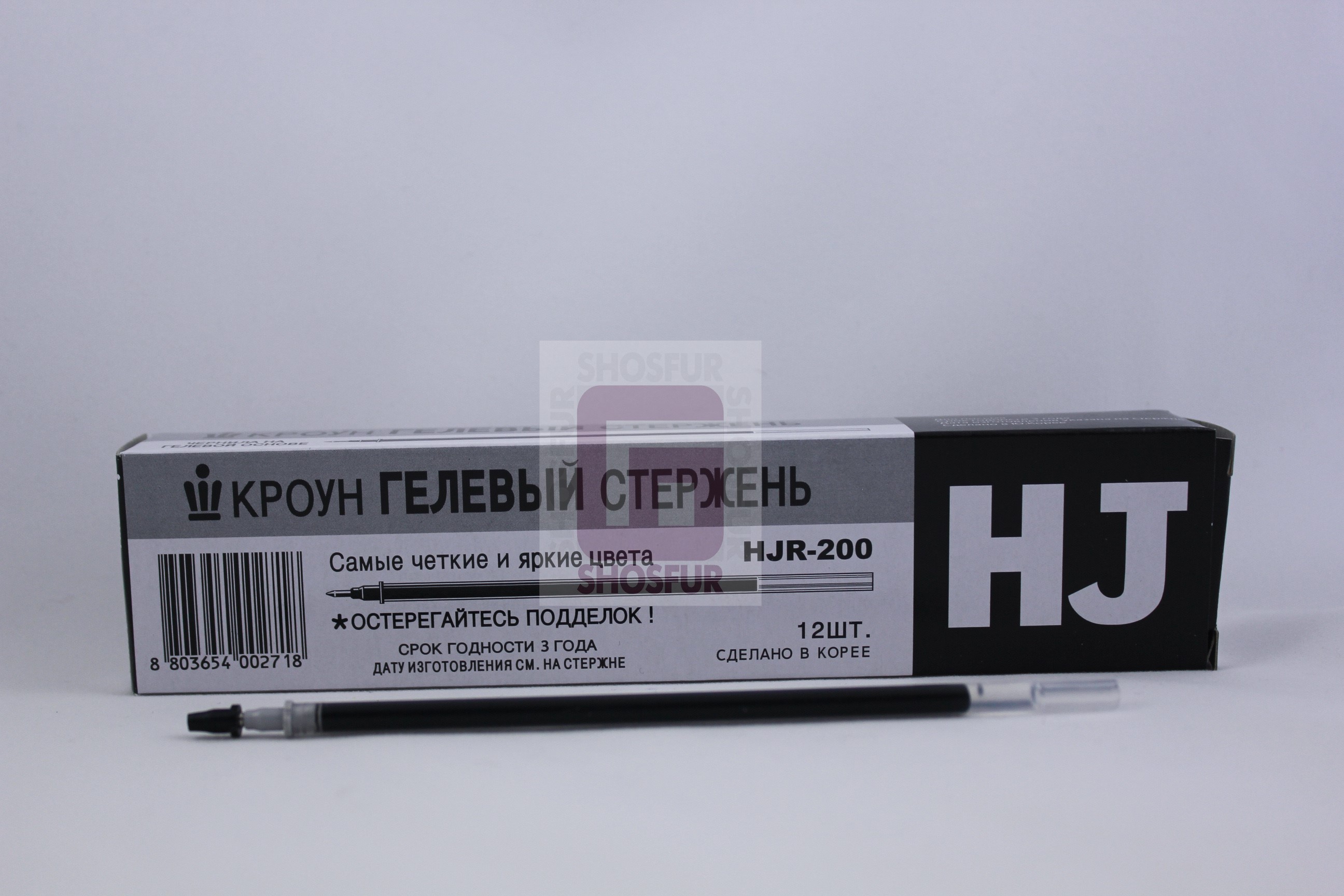 Стержень гелевый Crown "Hi-Jell" черный, 138мм, 0,5мм (12шт)