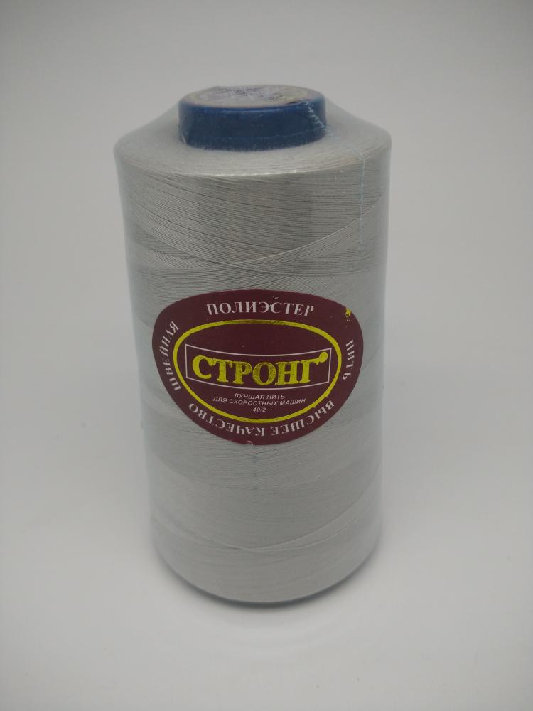 Нитки СТРОНГ 40/2 цв. 1341 светло-серый (енот)