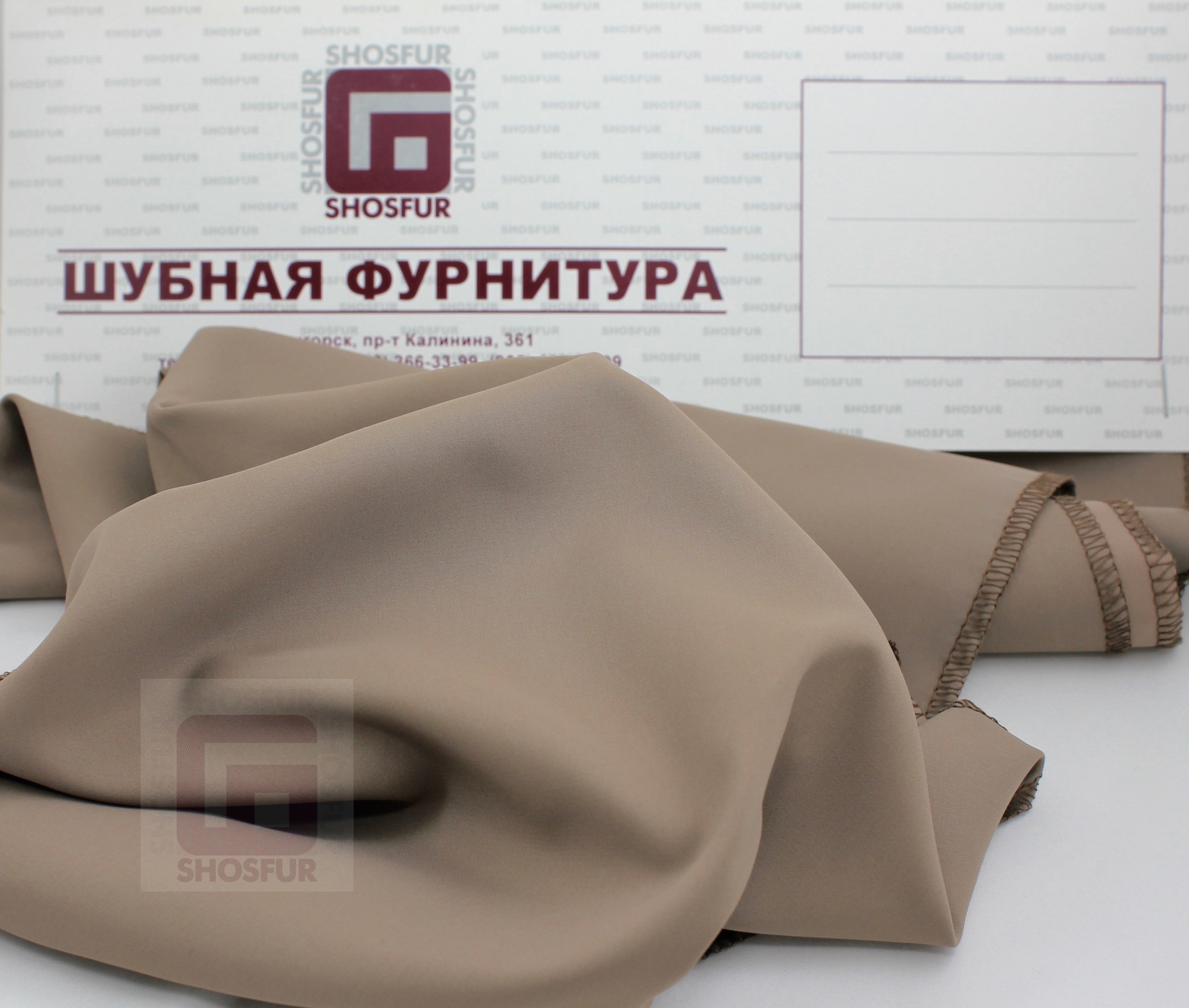 Ткань подкладочная TIP-001 бежевый МГ
