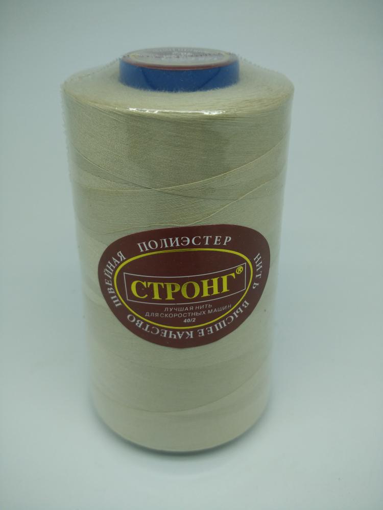 Нитки СТРОНГ 40/2 цв. 1337 светло-бежевый