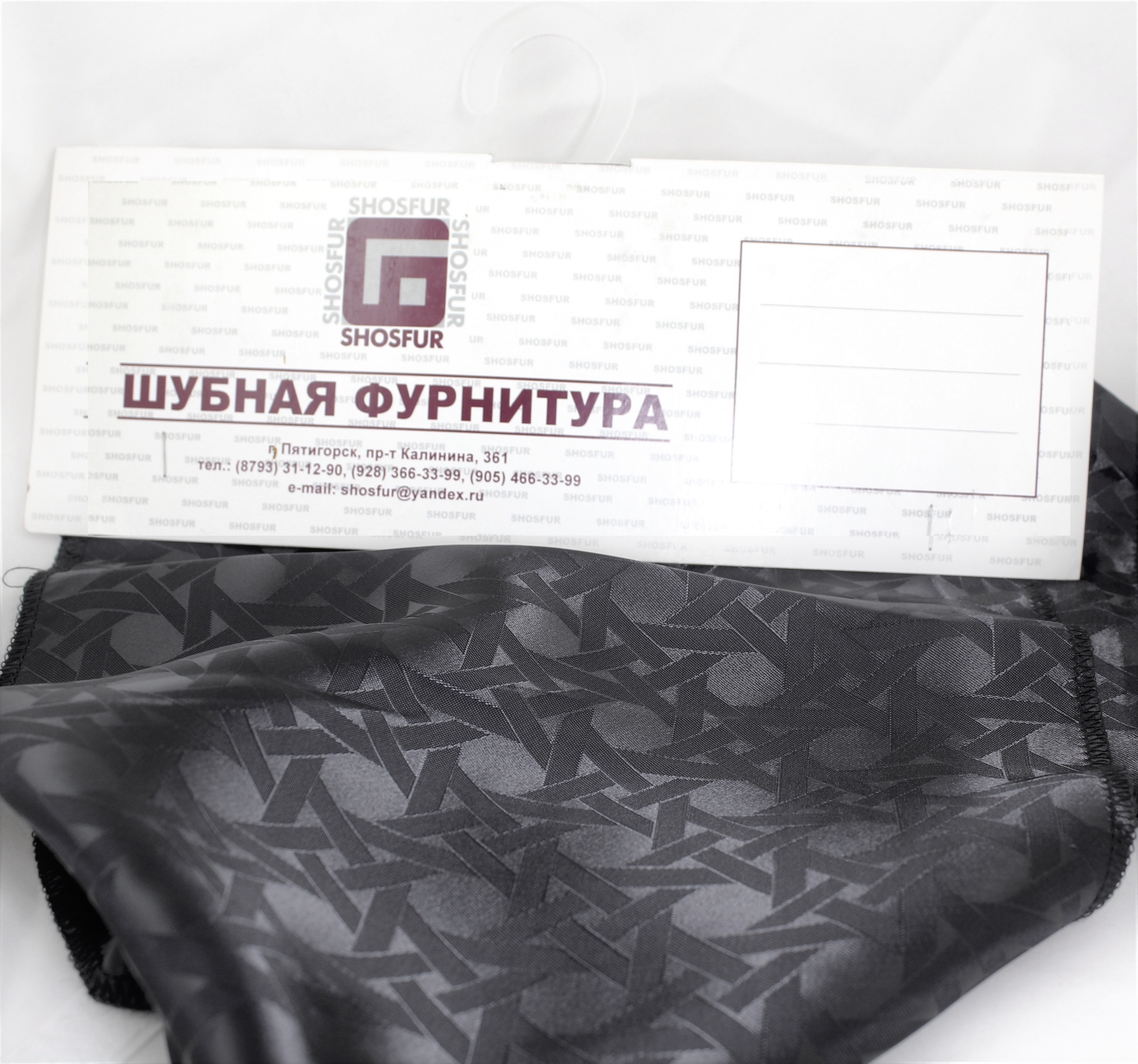 Ткань подкладочная TIP-013 цвет: черный