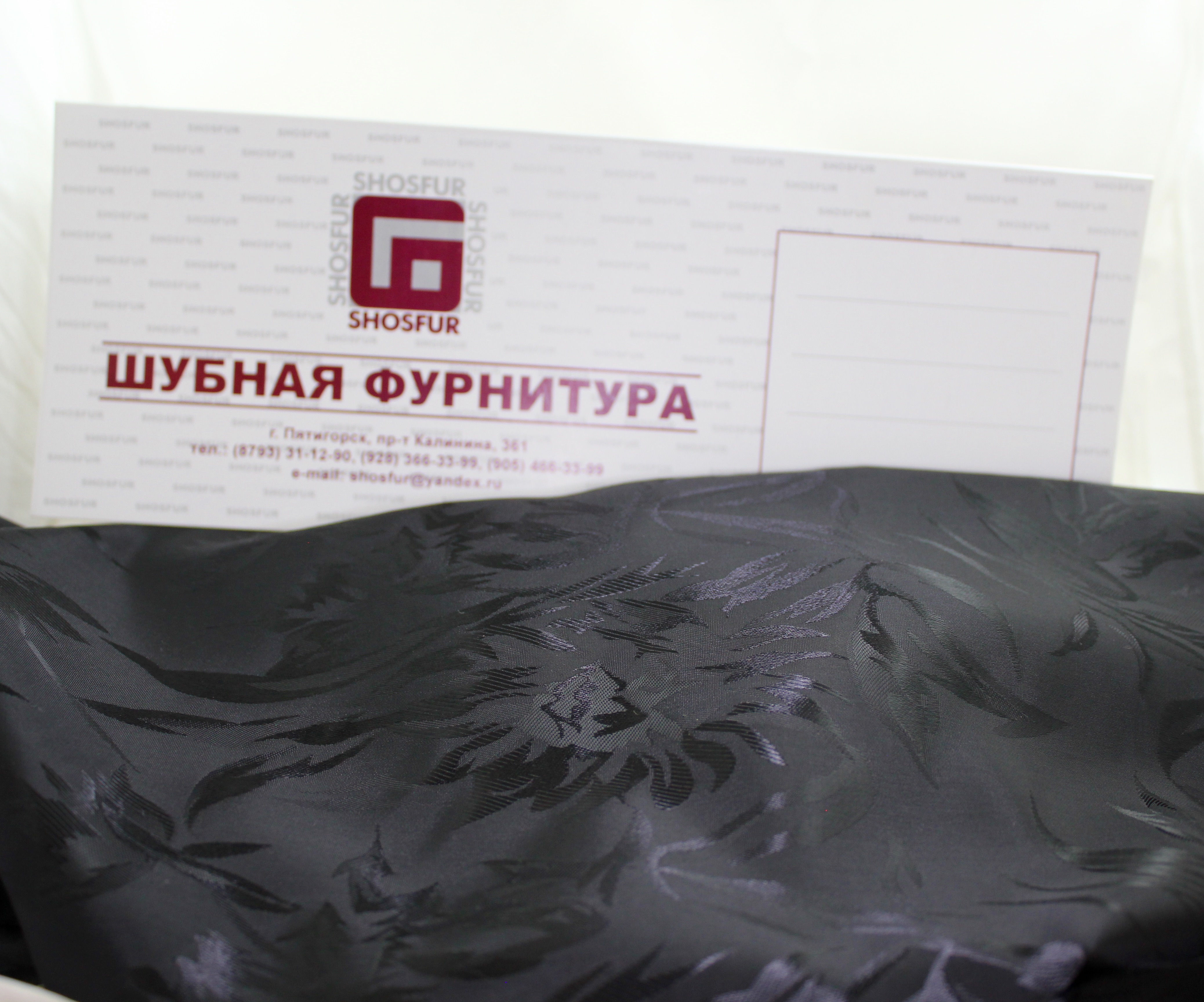 Ткань подкладочная TIP-028 цвет: черный