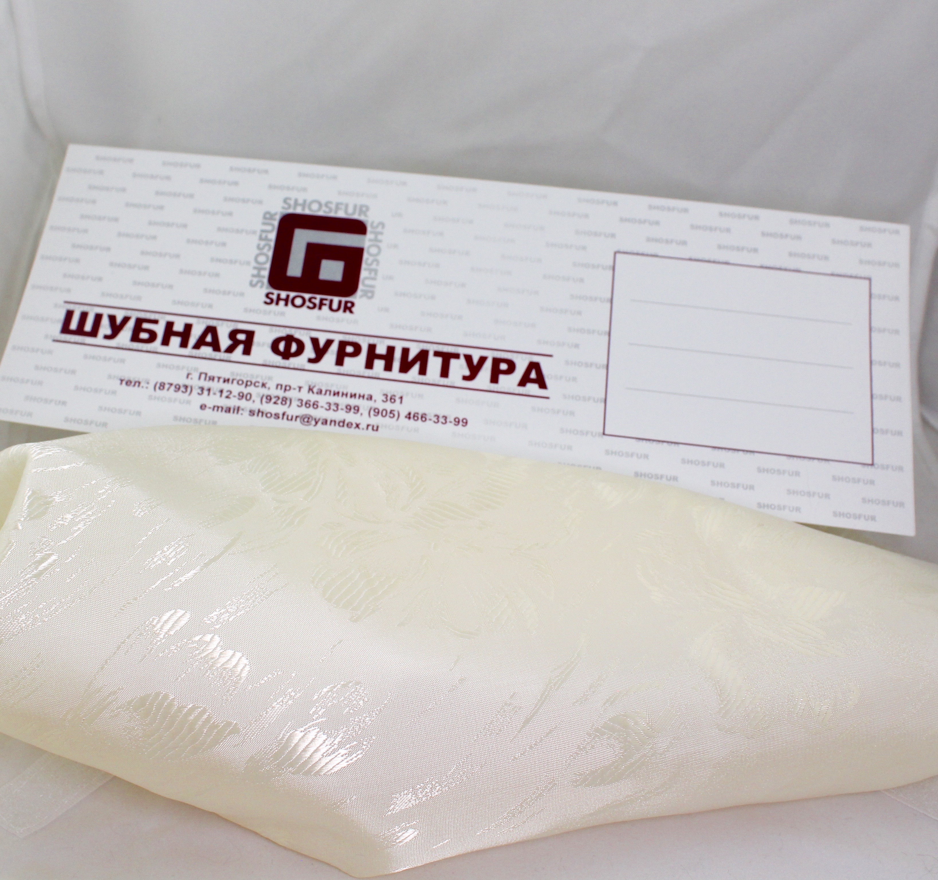 Ткань подкладочная TIP-022 цвет: кремовый