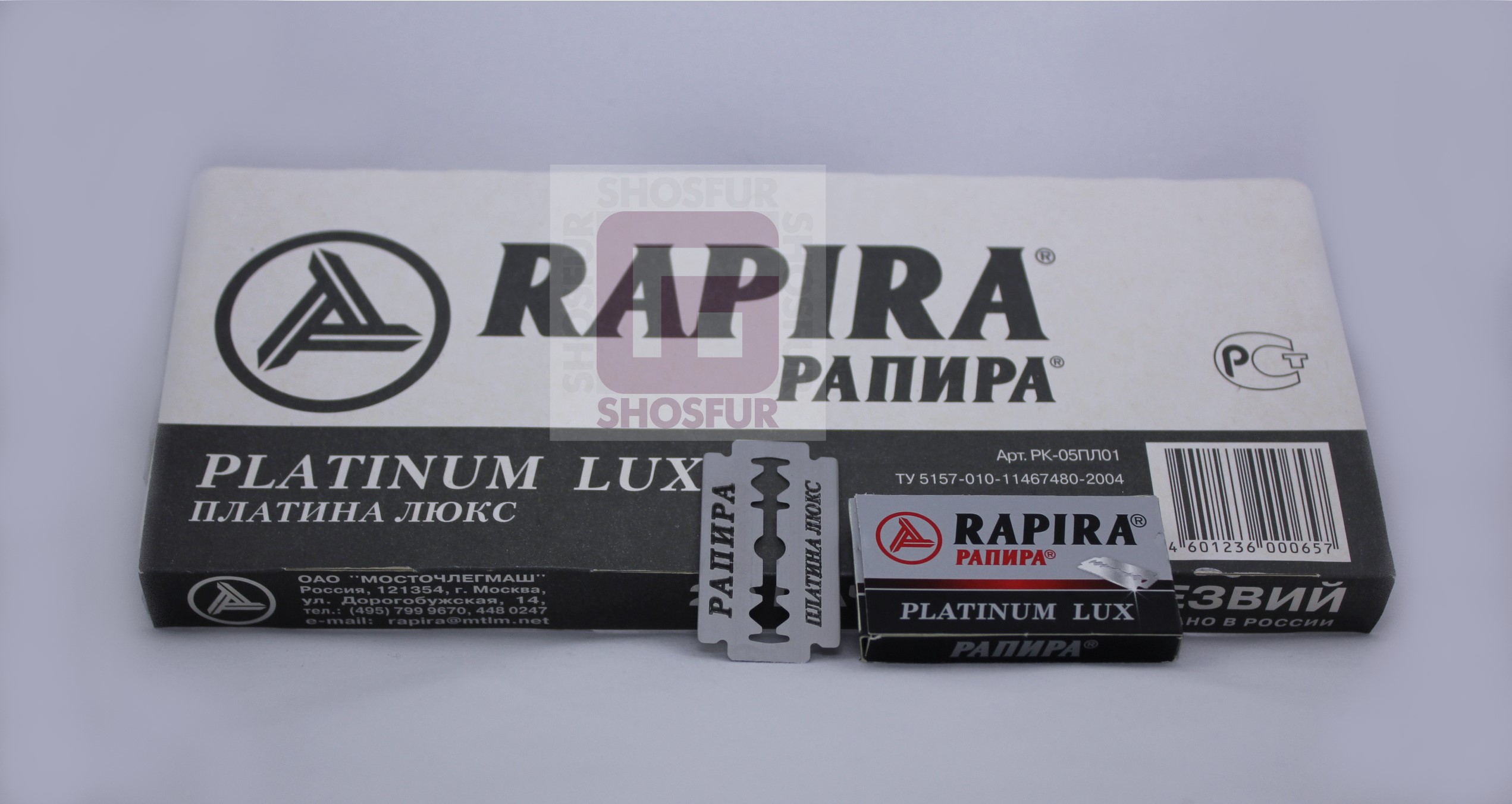 Сменные лезвия Rapira 100 шт