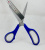Ножницы Best Cut al TITANIO 2 Ножницы Best Cut al TITANIO 2