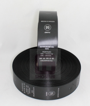 Размерник пришивной чёрный 56